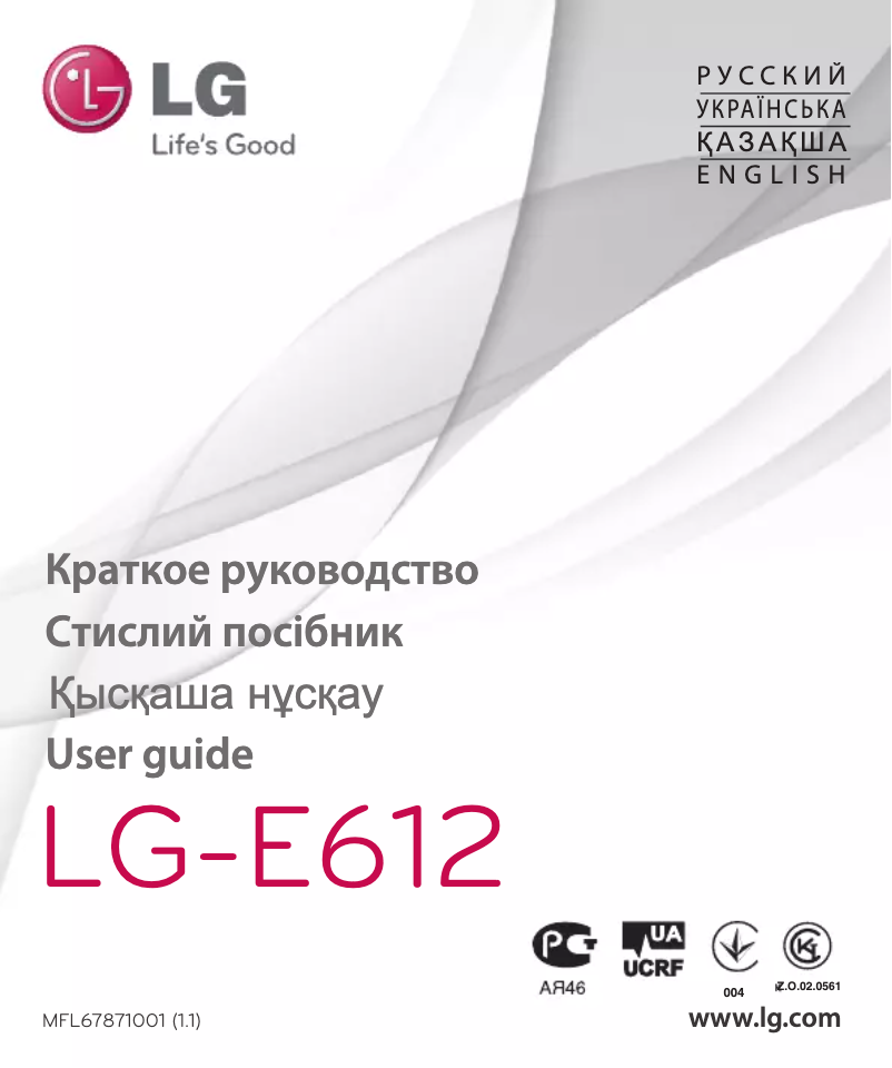 Page n°1 - Manuel utilisateur LG E612 Optimus L5