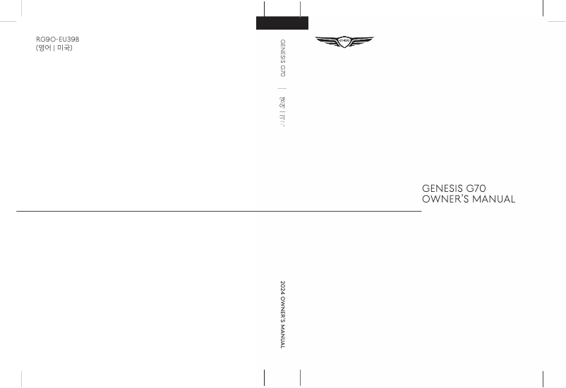 Page 1 de la notice Manuel utilisateur Genesis G70 (2024)