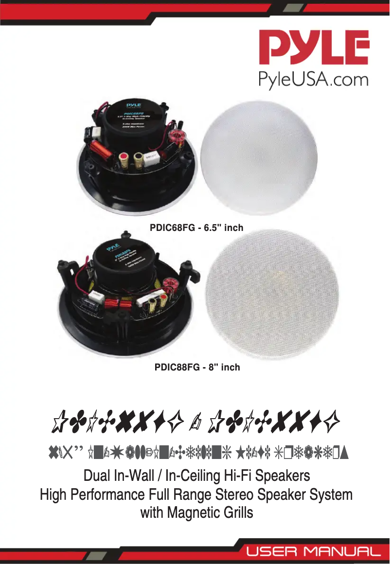 Image de la première page du manuel de l'appareil PDIC88FG