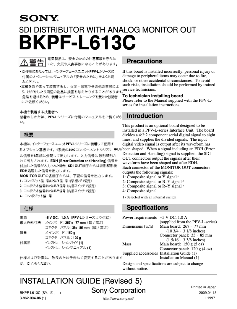 Page n°1 - Manuel utilisateur Sony BKPF-L613C