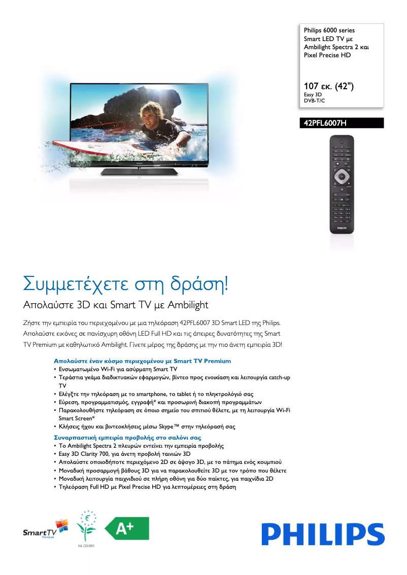 Image de la première page du manuel de l'appareil 46PFL6626K