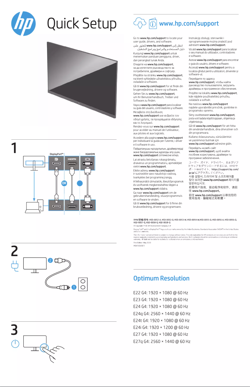 Page 1 de la notice Guide d'installation HP E27q G4