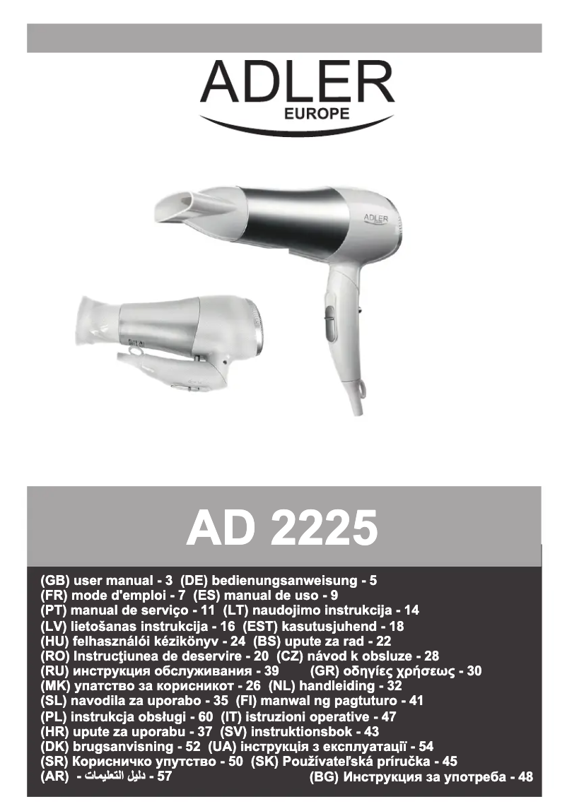 Image de la première page du manuel de l'appareil AD 2225