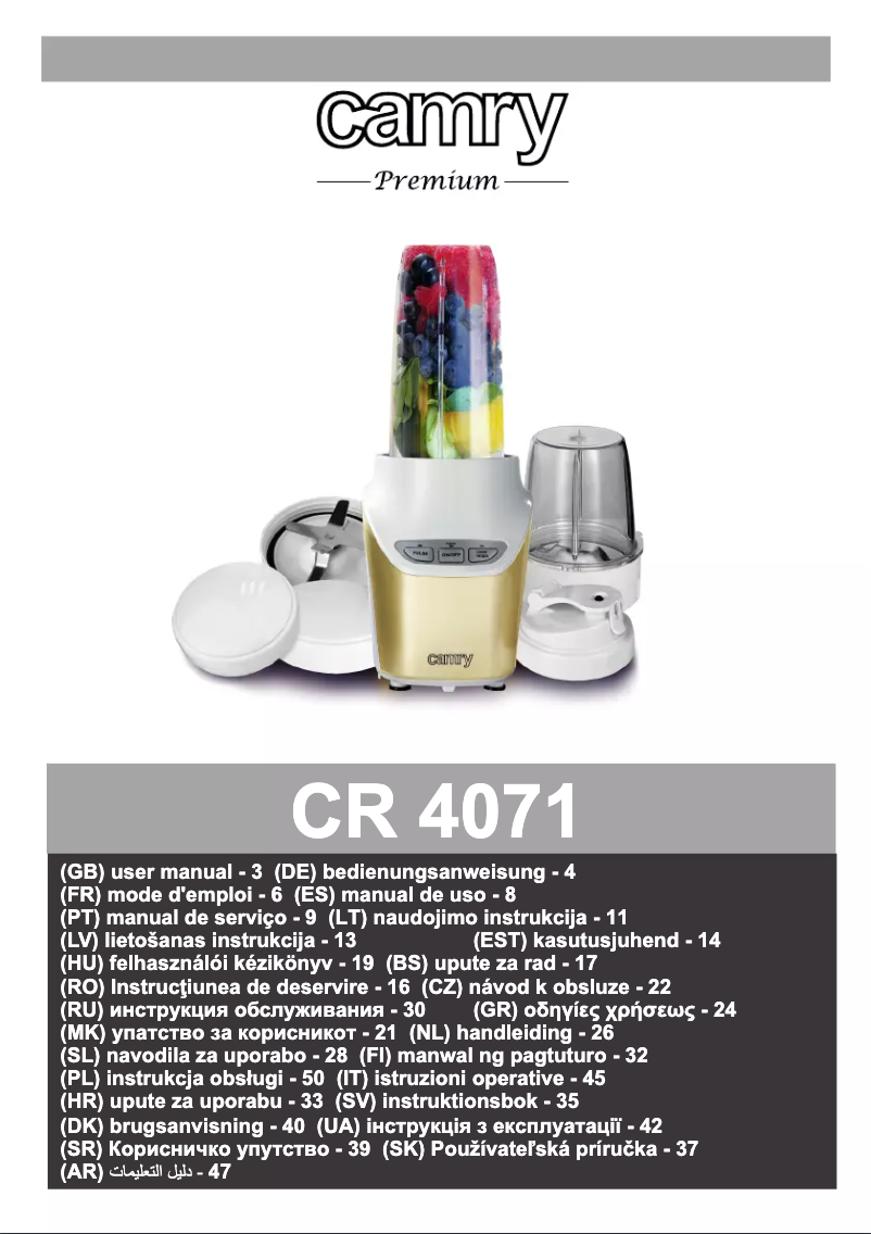 Image de la première page du manuel de l'appareil CR 4071