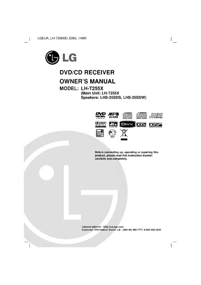 Image de la première page du manuel de l'appareil LH-T255X
