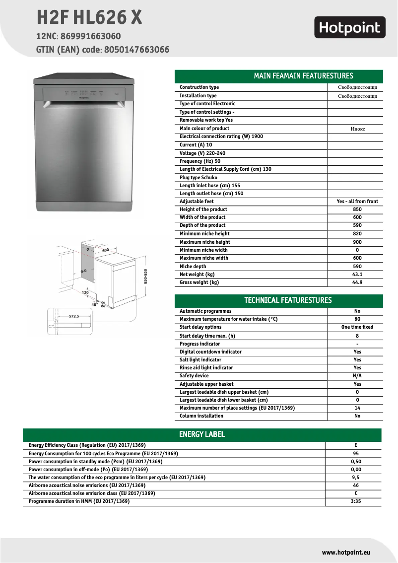Page n°1 - Fiche technique Hotpoint H2F HL626 X