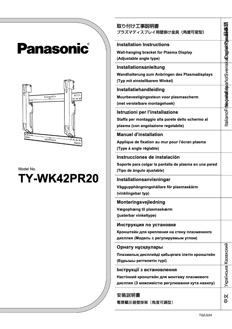 Page 1 de la notice Manuel utilisateur Panasonic TY-WK42PR20