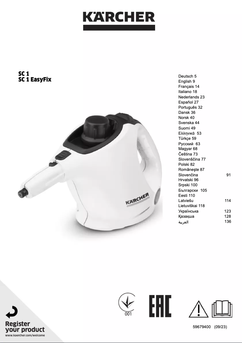 Page 1 de la notice Manuel utilisateur Kärcher SC 1 EasyFix