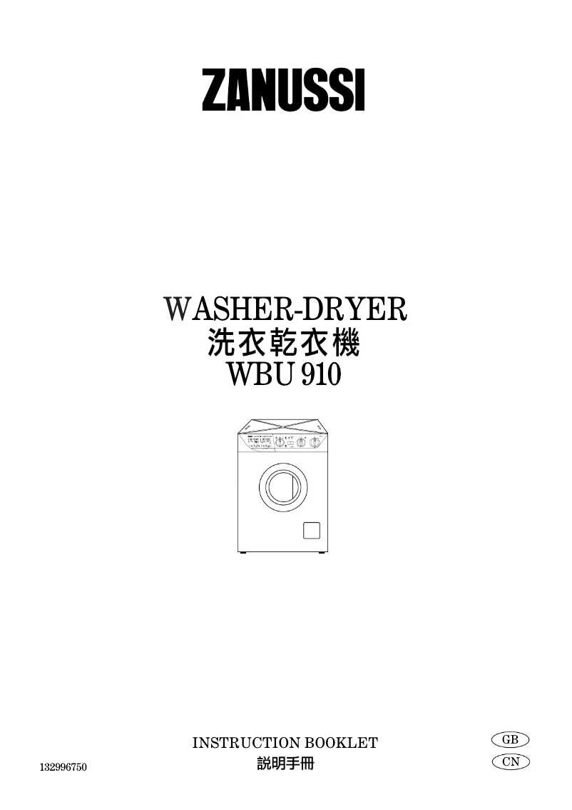 Page 1 de la notice Manuel utilisateur Zanussi WBU910