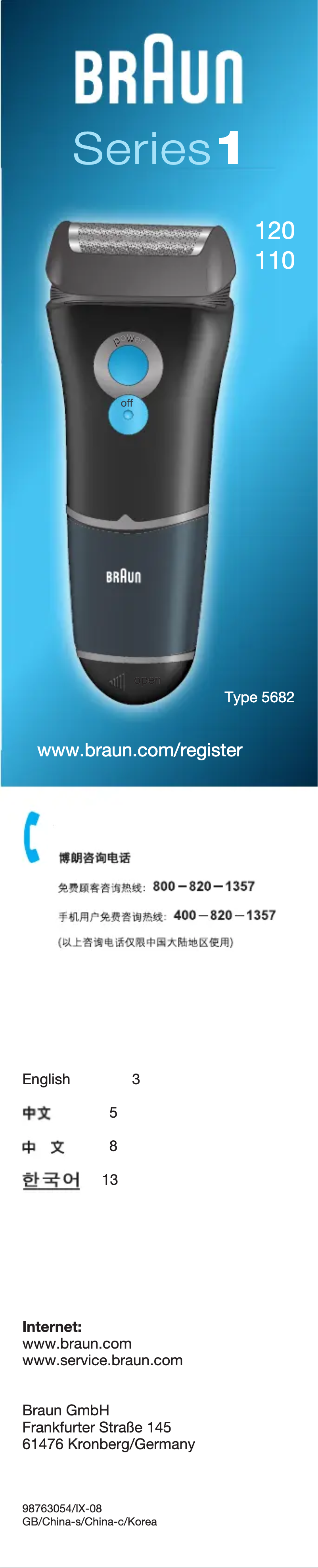 Page n°1 - Manuel utilisateur Braun Series 1 110