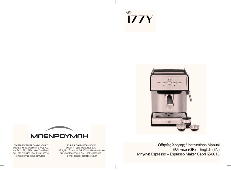 Page 1 de la notice Manuel utilisateur Izzy Capri IZ-6013