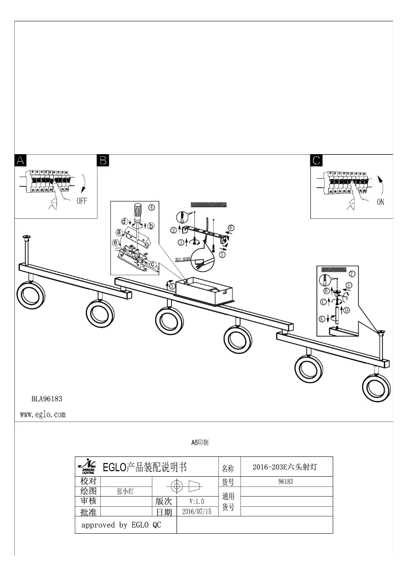 Página 1 del manual Manual de usuario Eglo Cardillio 1