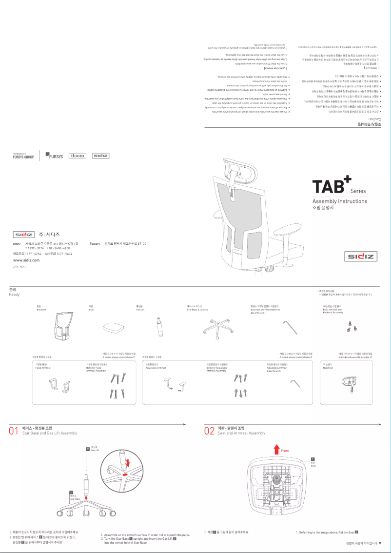 Image de la première page du manuel de l'appareil Tab+ TXN200F