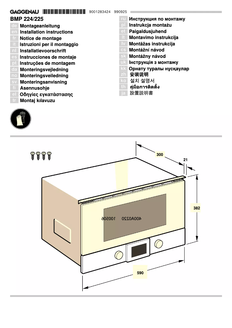 Image de la première page du manuel de l'appareil BMP224130