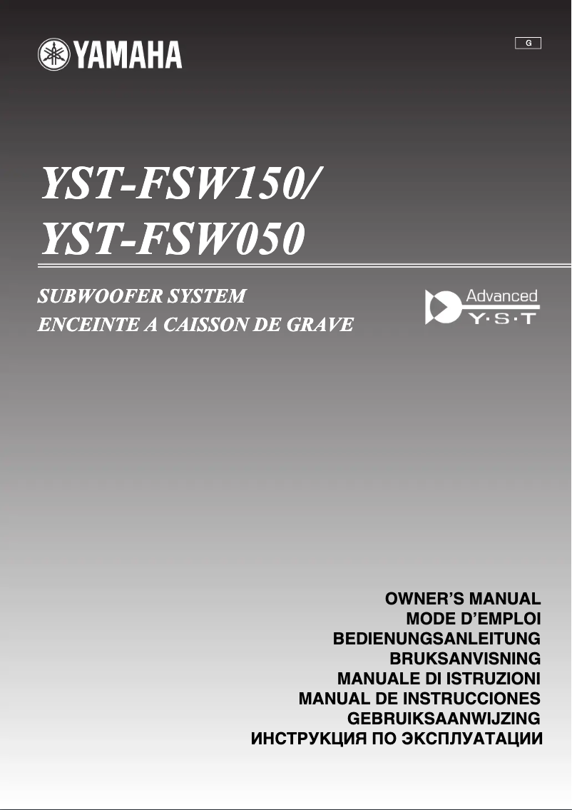 Page n°1 - Manuel utilisateur Yamaha YST-FSW050