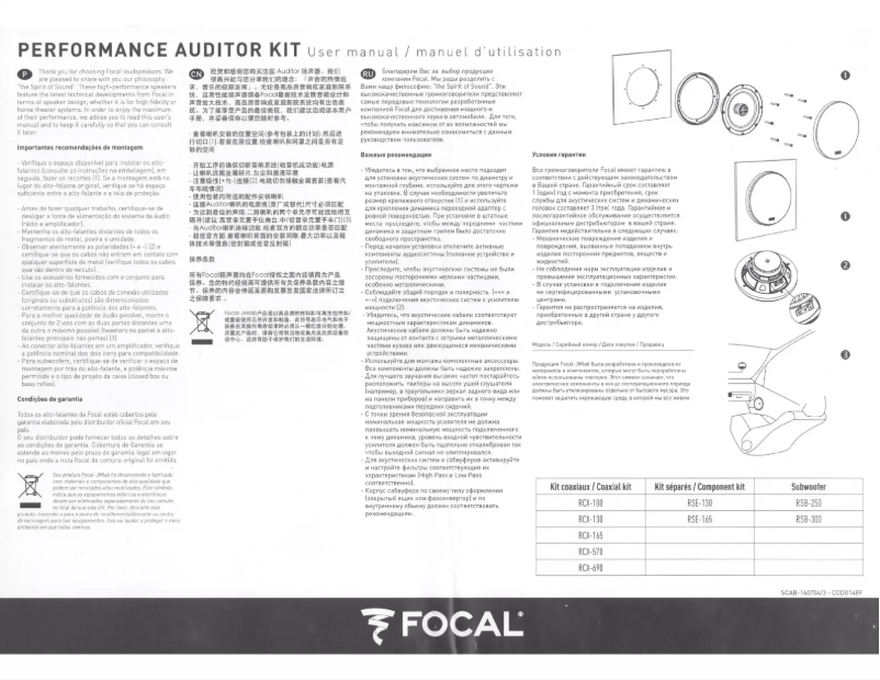 Page 1 de la notice Manuel utilisateur Focal RSB-300