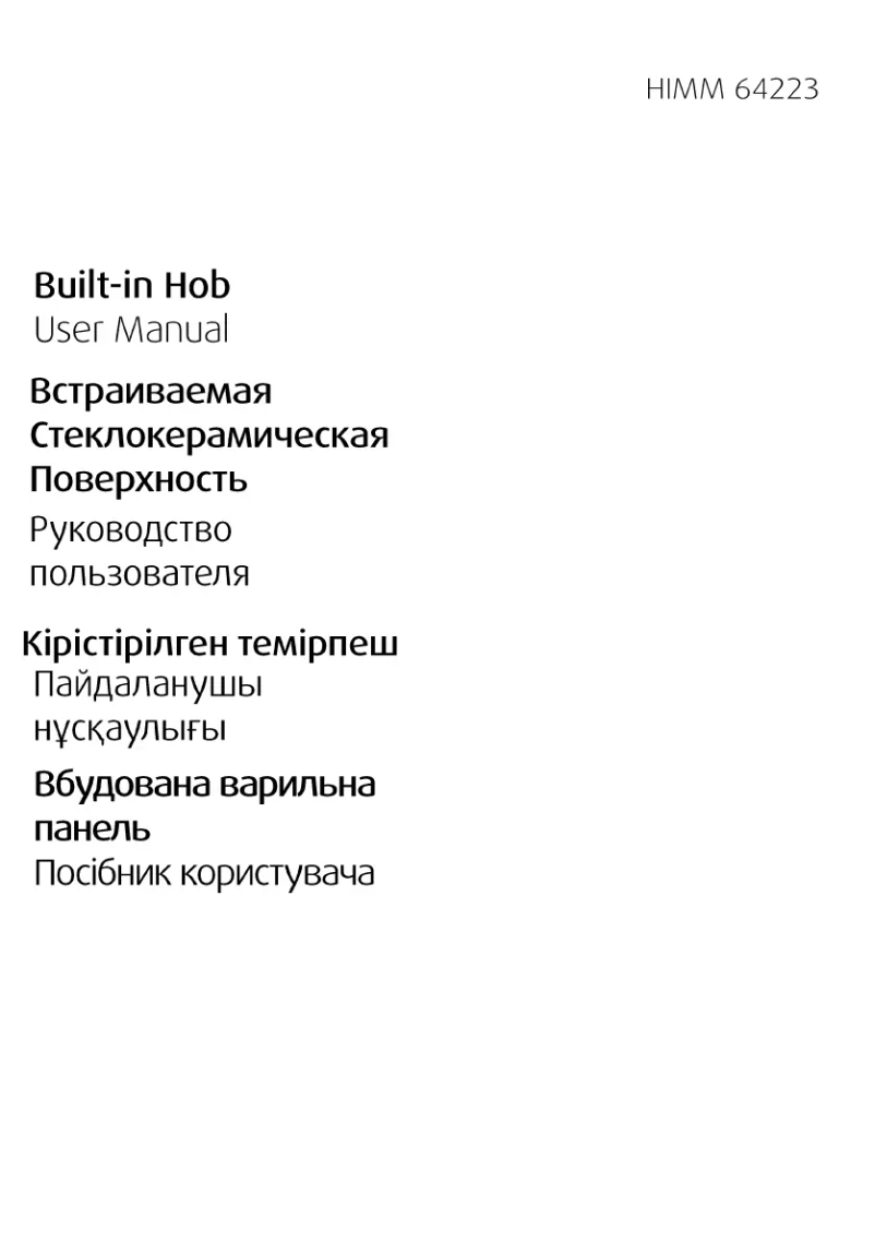 Page 1 de la notice Manuel utilisateur Beko HIMM 64223 W