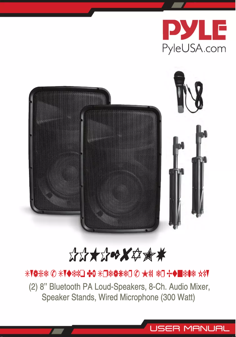 Page n°1 - Manuel utilisateur Pyle PPHP28AMX