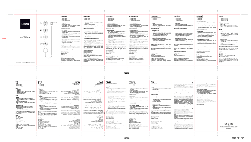 Page 1 de la notice Manuel utilisateur Lexon Peas Hub 2