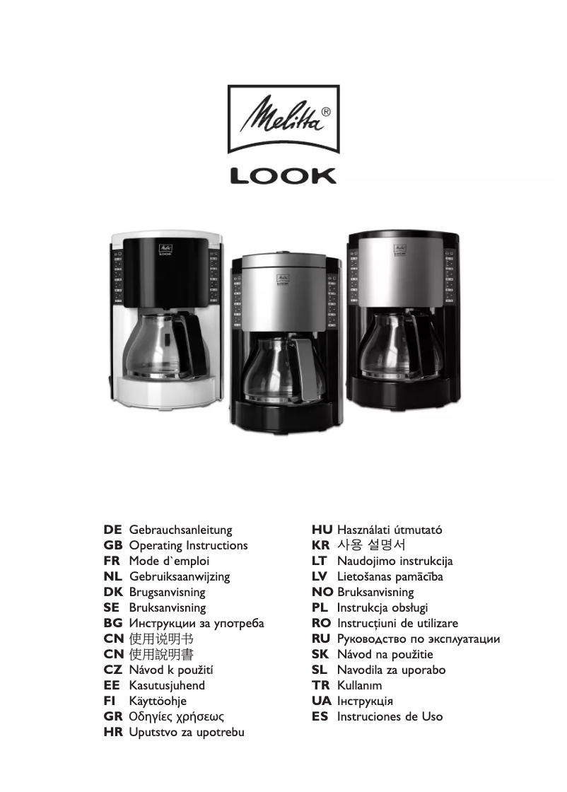 Image de la première page du manuel de l'appareil LOOK M650