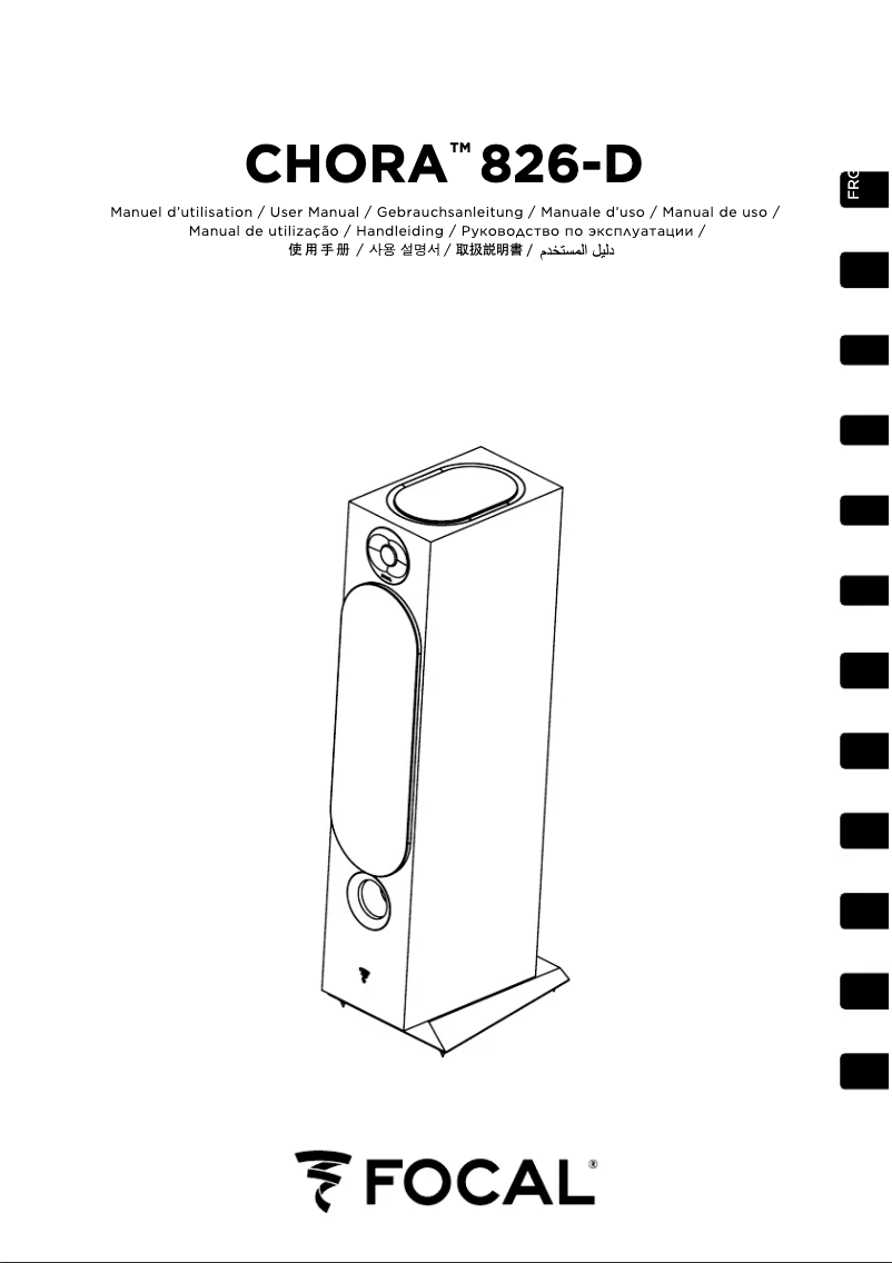 Imagen de la primera página del manual del dispositivo Chora 826