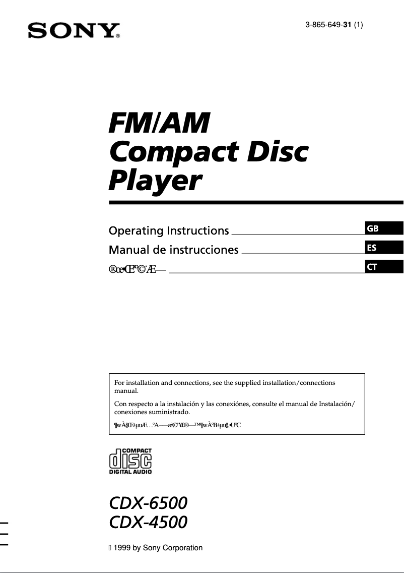 Page 1 de la notice Manuel utilisateur Sony CDX-6500