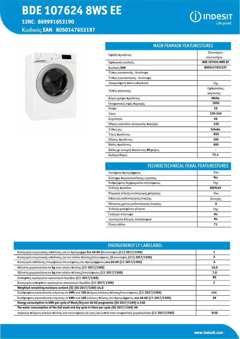 Page n°1 - Fiche technique Indesit BDE 107624 8WS EE