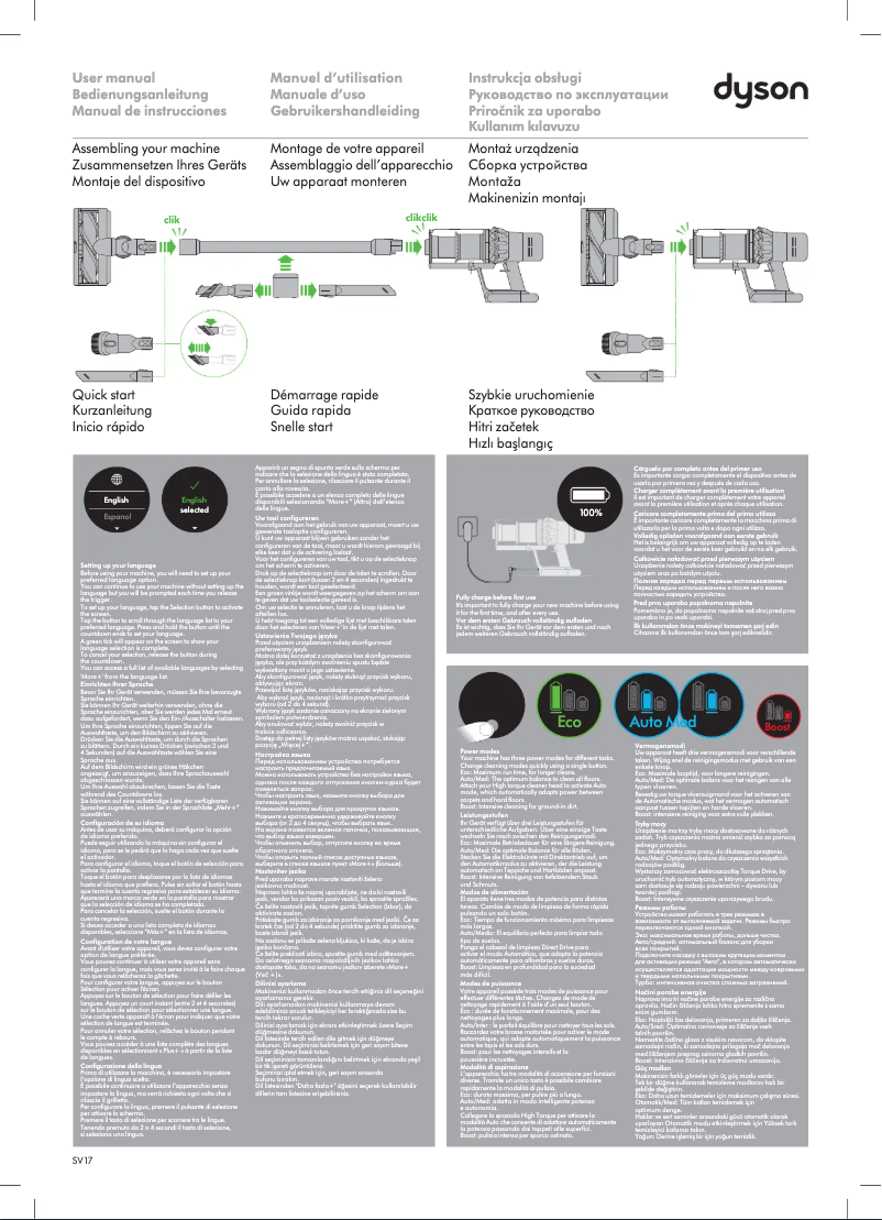 Page n°1 - Manuel utilisateur Dyson V11 Extra