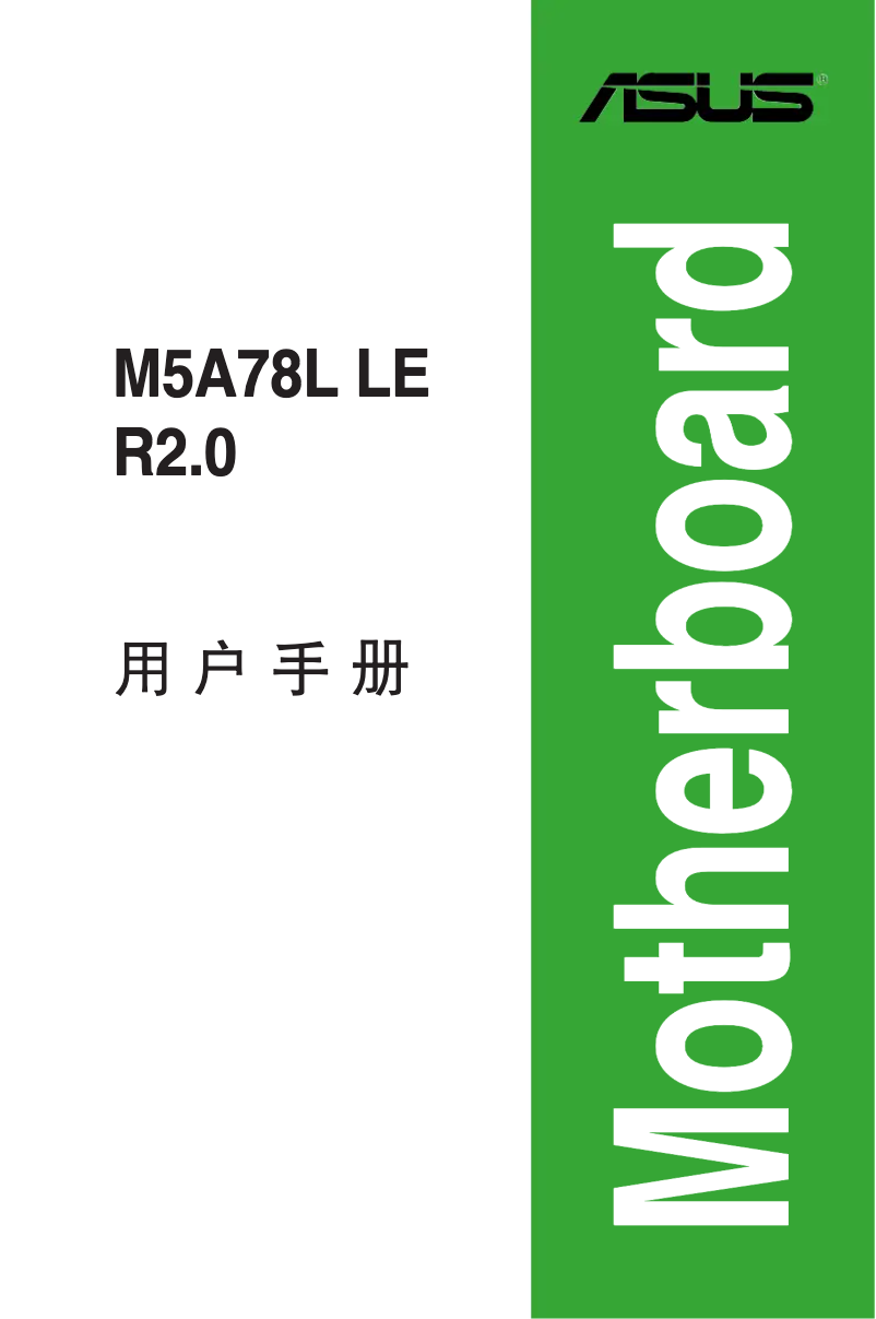 Image de la première page du manuel de l'appareil M5A78L LE R2.0