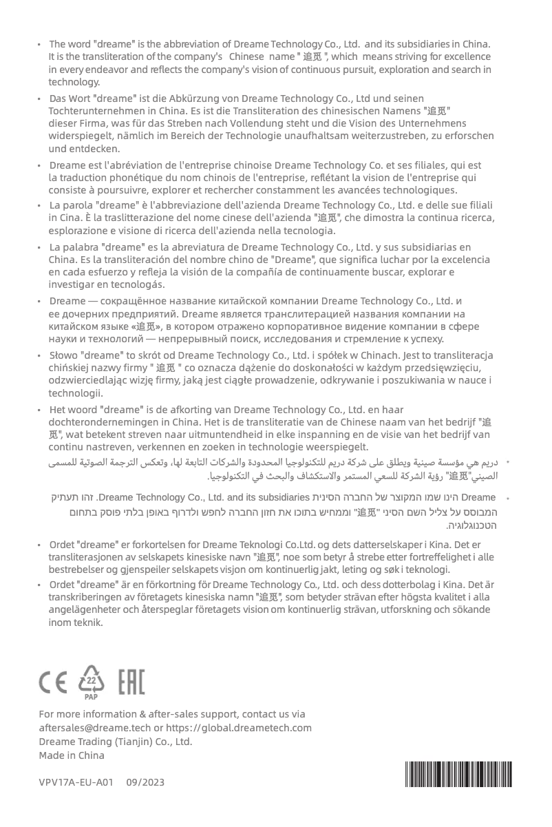 Image de la première page du manuel de l'appareil Z10 Station
