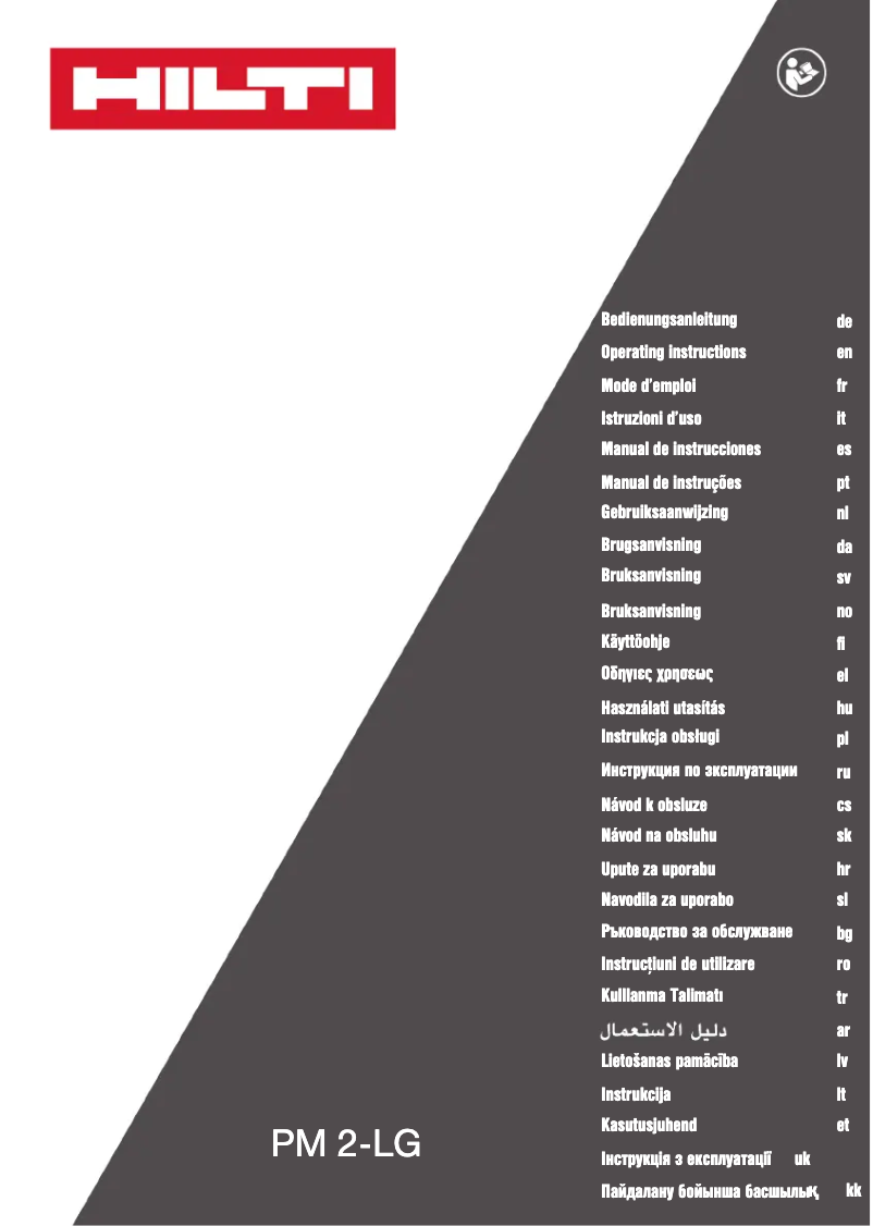 Imagen de la primera página del manual del dispositivo PM 2-LG