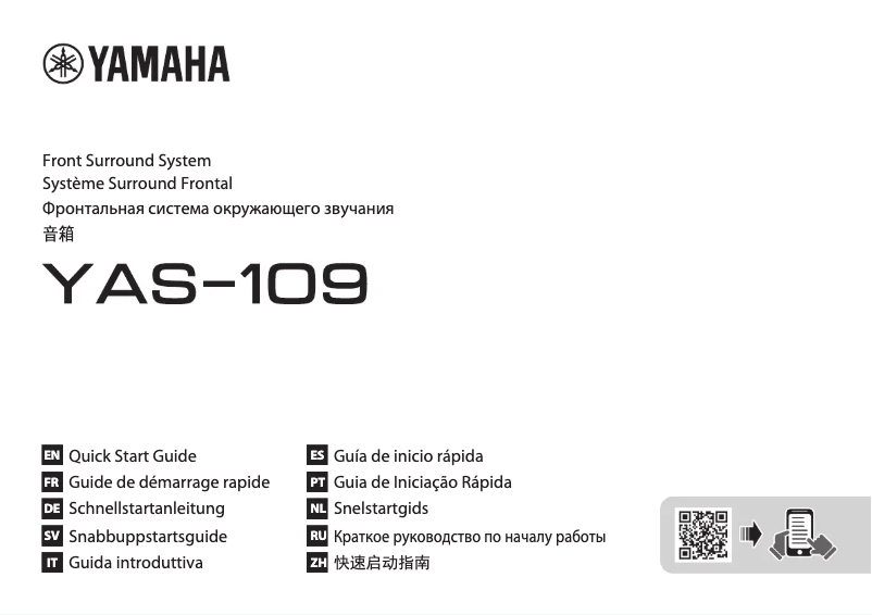 Image de la première page du manuel de l'appareil YAS-109