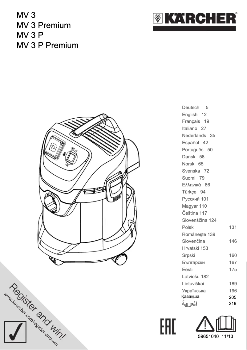 Image de la première page du manuel de l'appareil 16298820