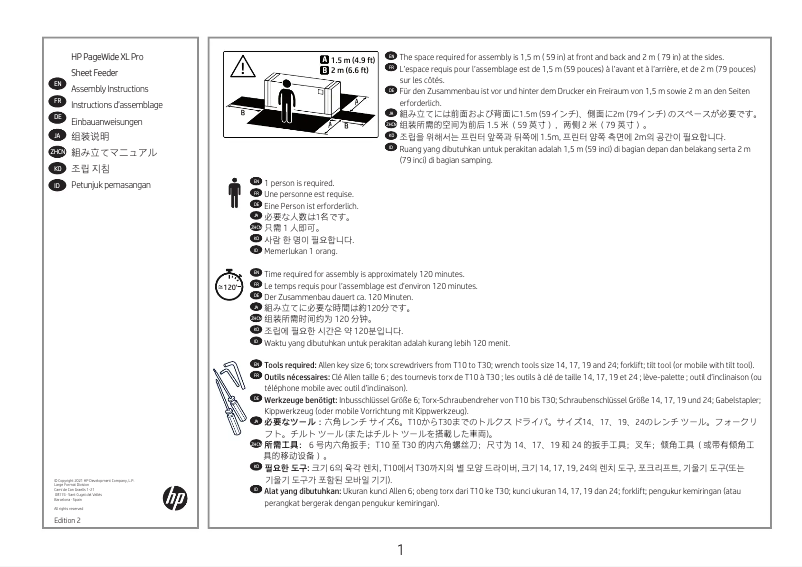 Page 1 de la notice Instructions / montage HP PageWide XL 8200