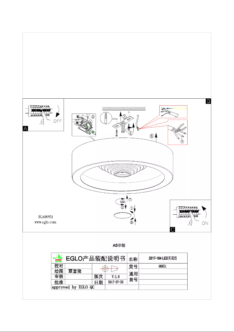 Image de la première page du manuel de l'appareil Leganes
