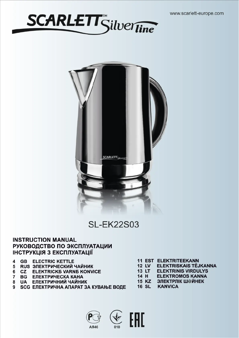 Page 1 de la notice Manuel utilisateur Scarlett Silverline SL-EK22S03