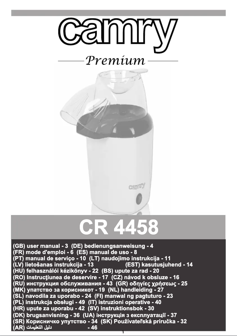 Image de la première page du manuel de l'appareil CR 4458