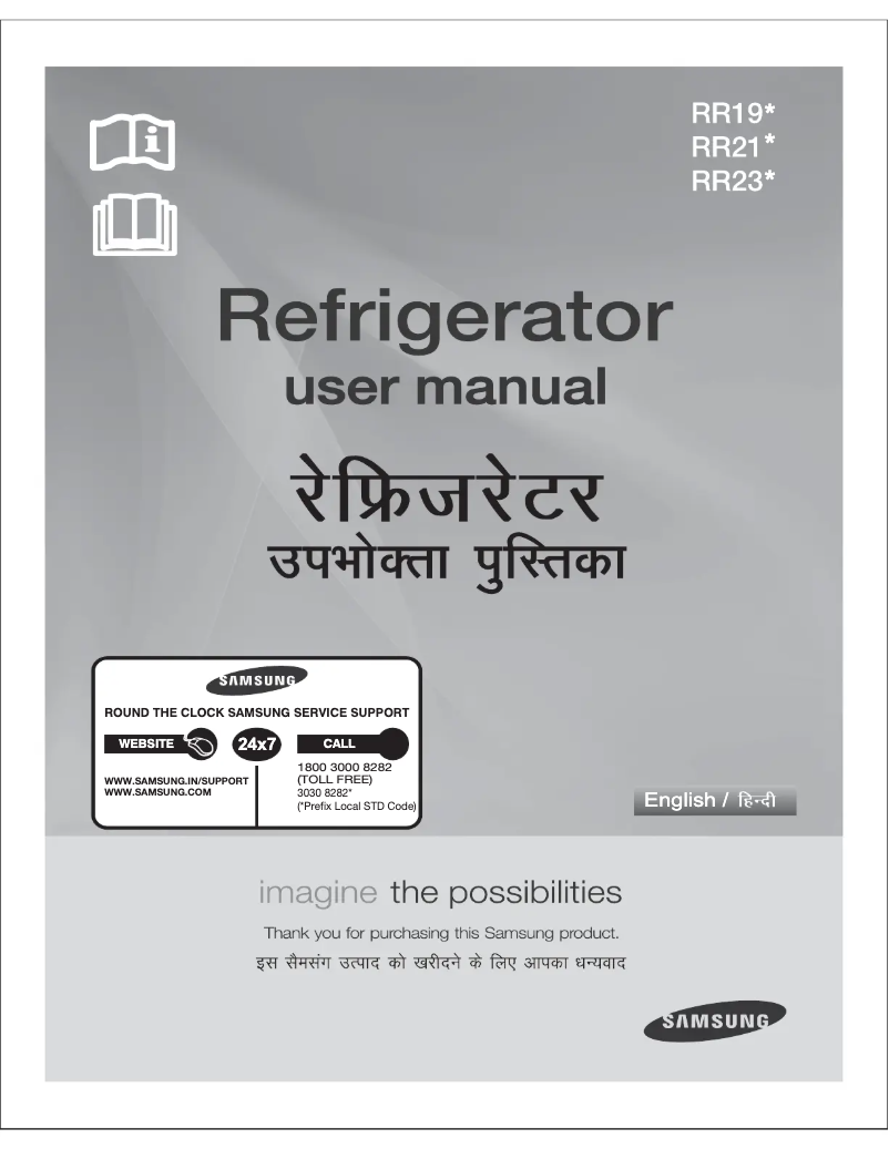Page 1 de la notice Manuel utilisateur Samsung RR2315TCABL