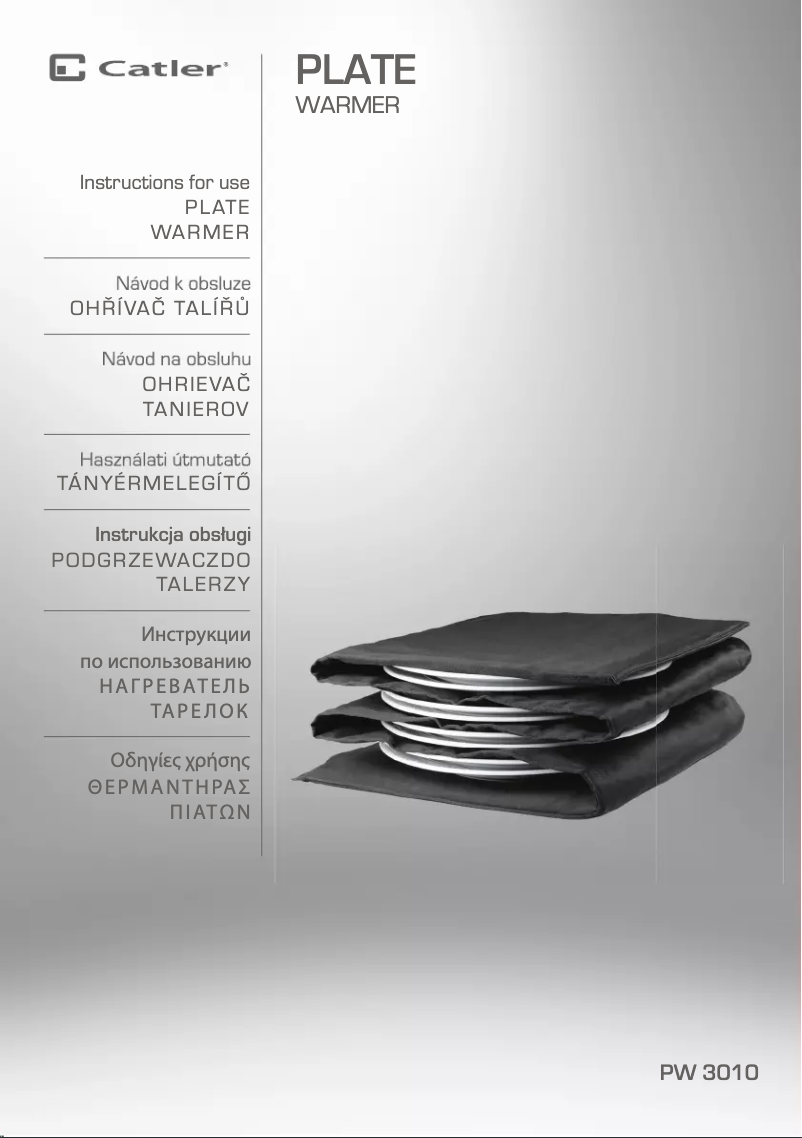 Image de la première page du manuel de l'appareil PW 3010