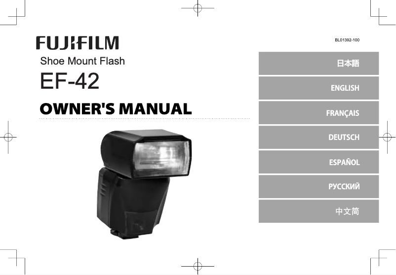 Page n°1 - Manuel utilisateur Fujifilm EF-42