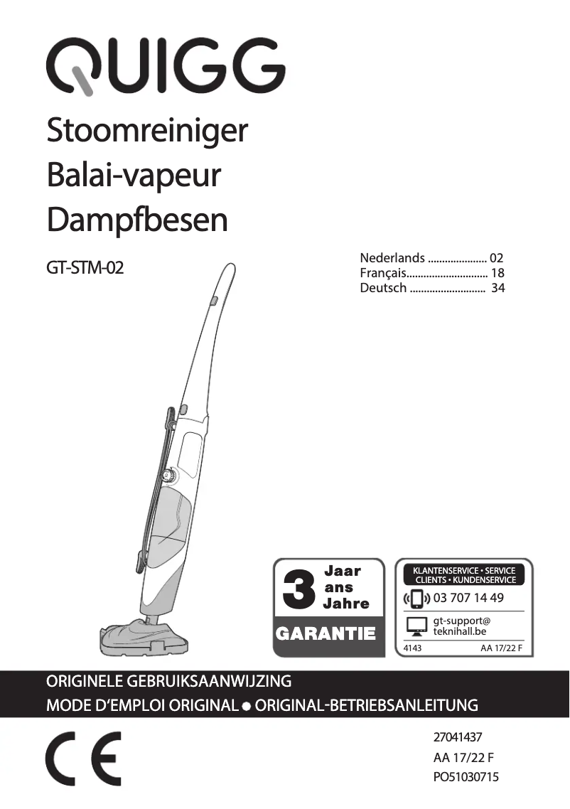 Image de la première page du manuel de l'appareil GT-STM-02