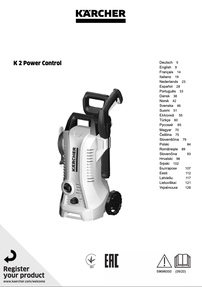 Page n°1 - Manuel utilisateur Kärcher K2 Power Control HOME