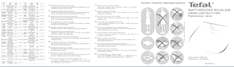 Page 1 de la notice Manuel utilisateur Tefal Premio PP1055