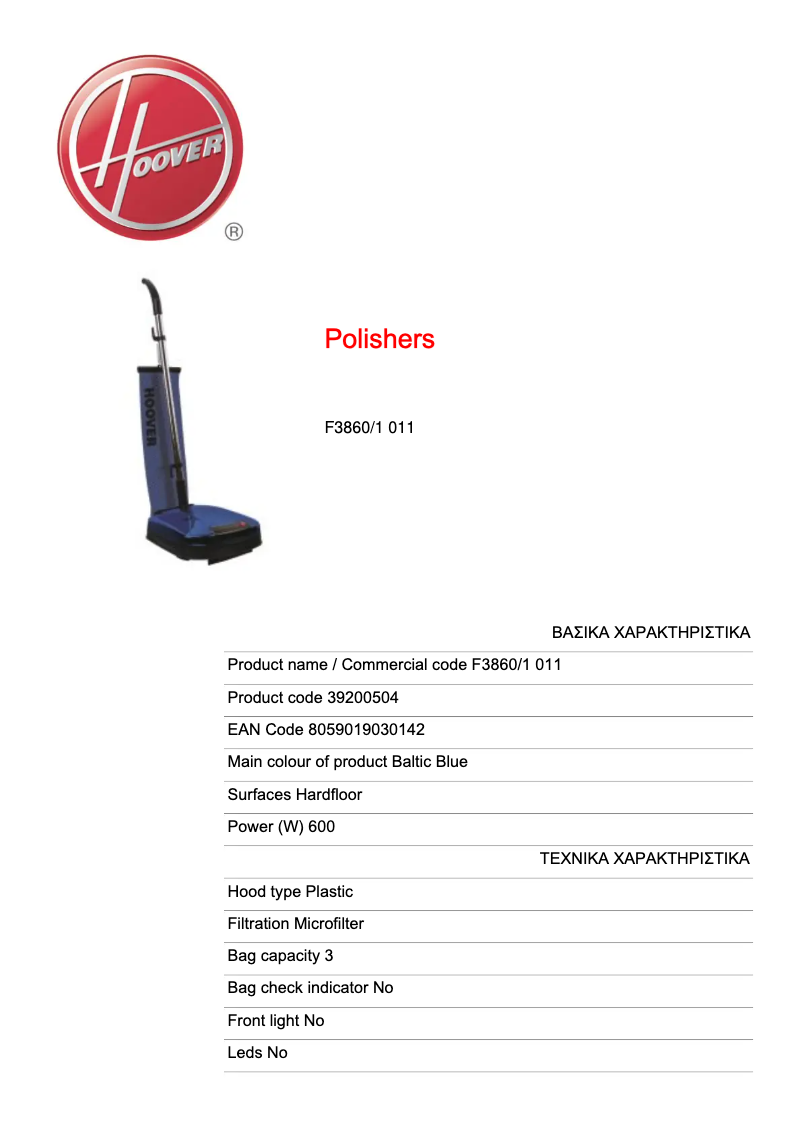 Page 1 de la notice Fiche technique Hoover F3860/1 011