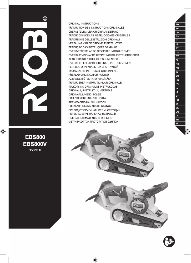 Image de la première page du manuel de l'appareil EBS800V