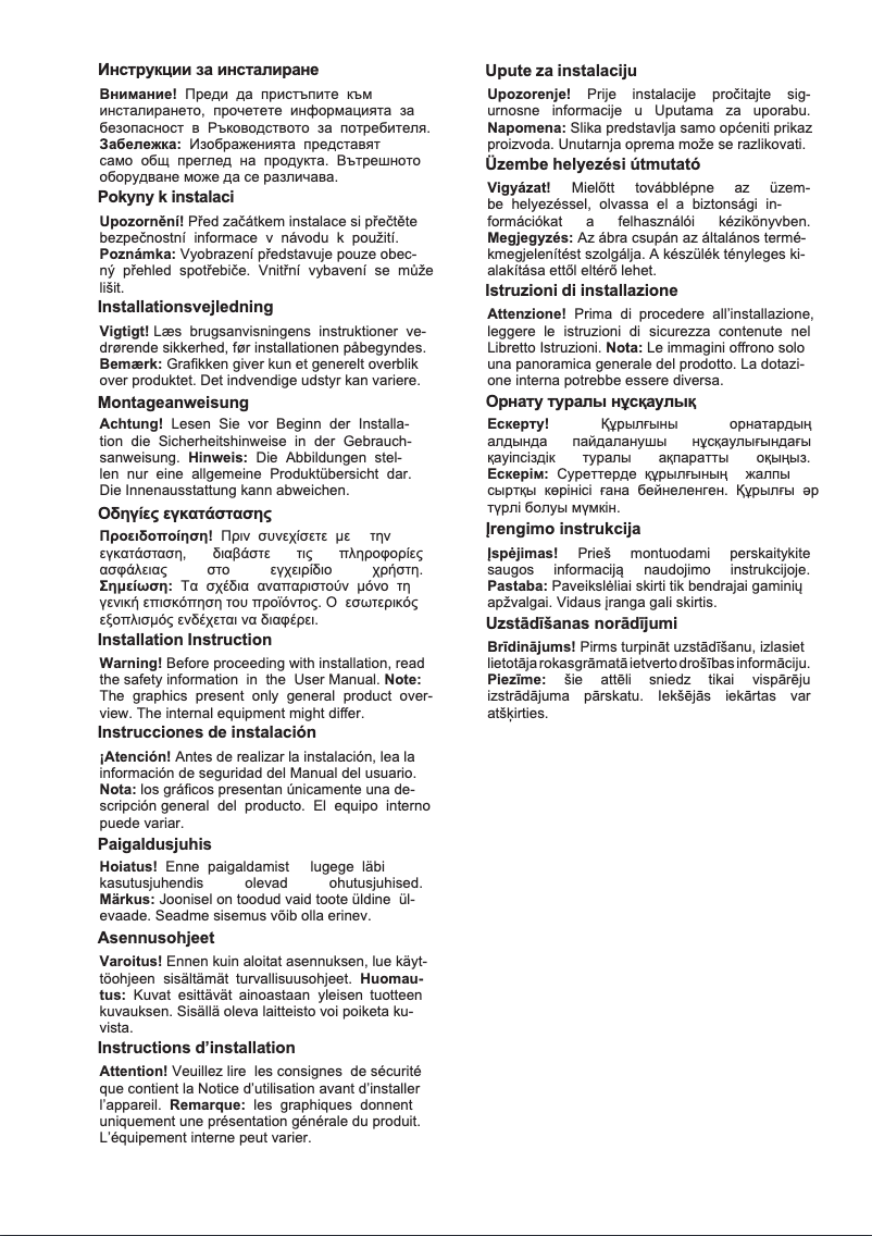 Image de la première page du manuel de l'appareil SFB612F1DS