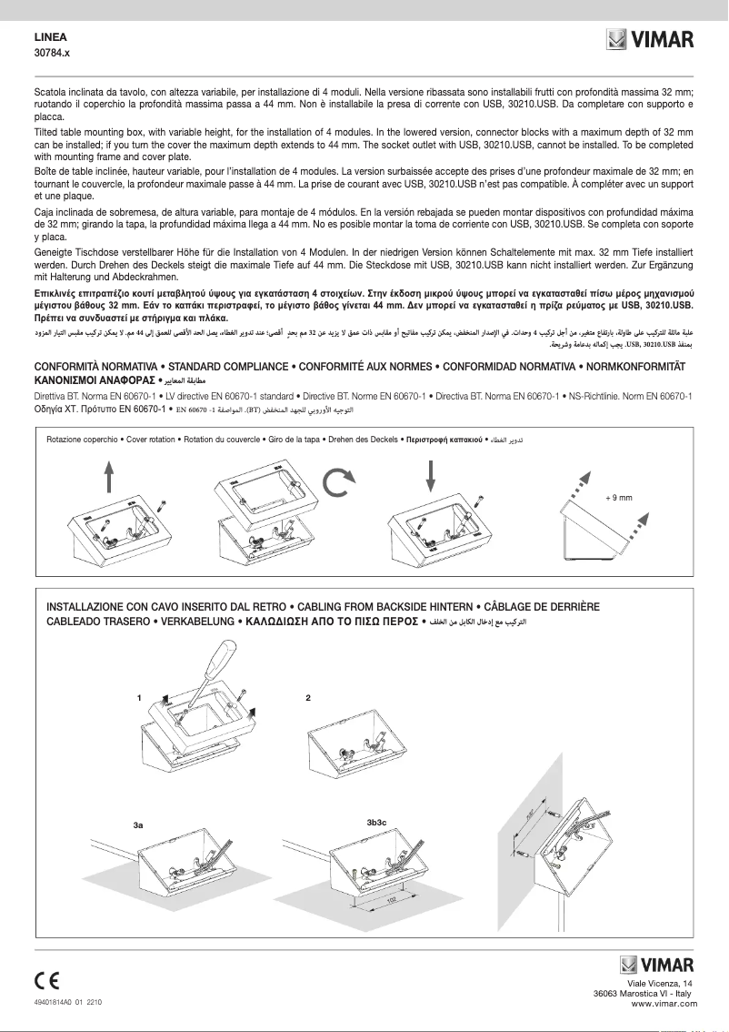 Page 1 de la notice Manuel utilisateur Vimar 30784.G