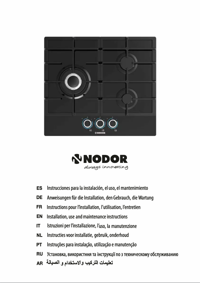 Page 1 de la notice Manuel utilisateur Nodor NorCook GH 6032 GBK