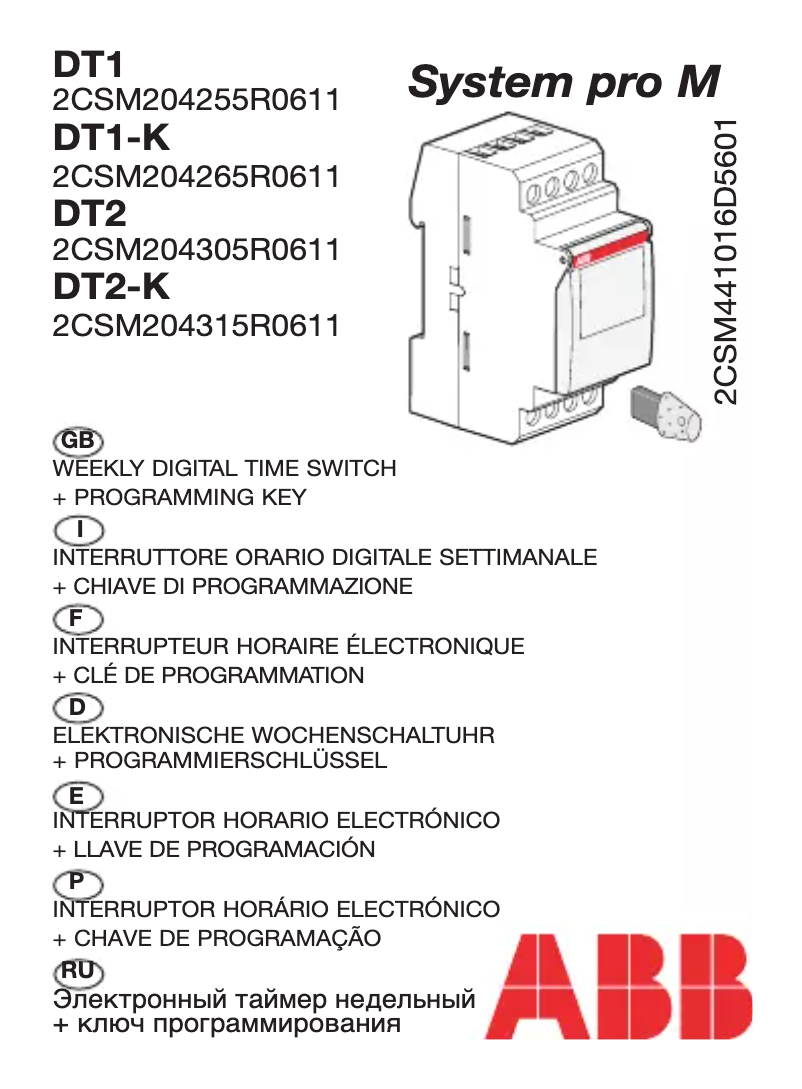 Image de la première page du manuel de l'appareil System Pro M DT2