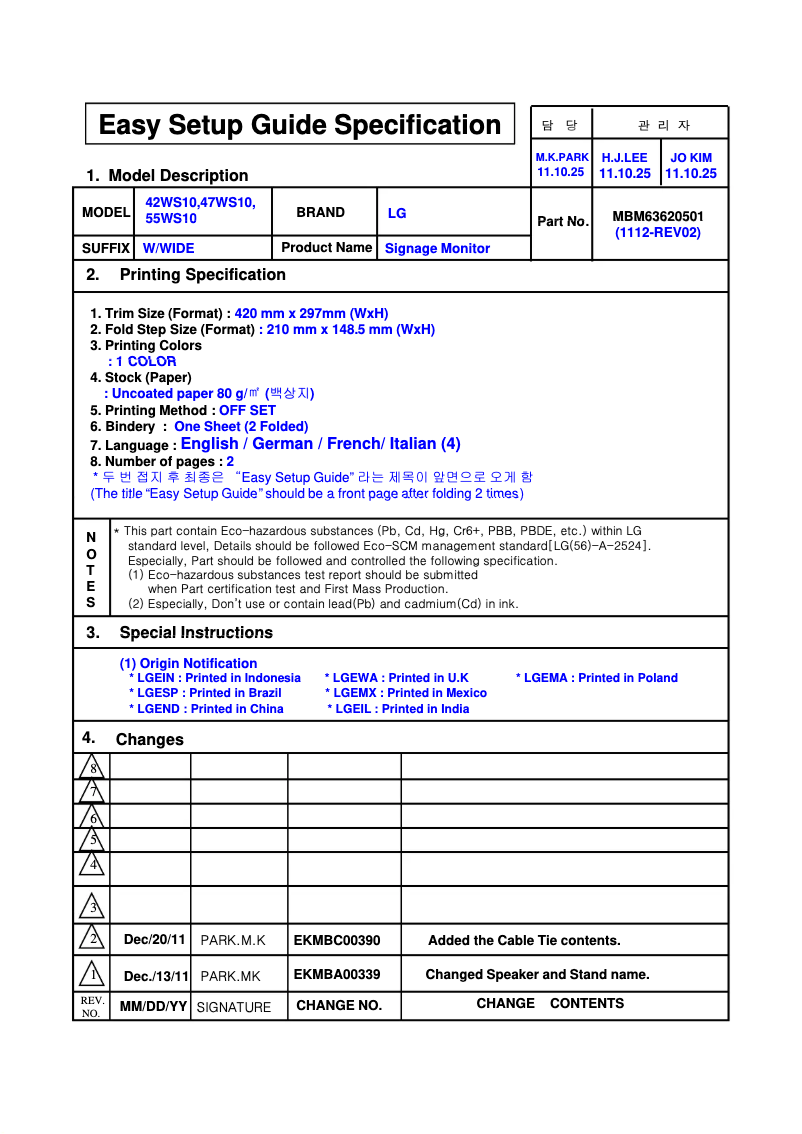 Page n°1 - Guide d'installation LG 55WS10